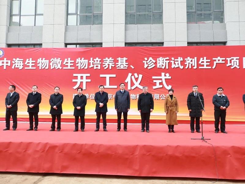 “牛年春來(lái)‘棗’，風(fēng)起正揚(yáng)帆”——徐建成總經(jīng)理在棗莊市2021年春季重點(diǎn)項(xiàng)目集中開工儀式上致辭